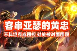 质量效应3终极攻略：轻松掌握战斗技巧与关键决策，打造完美结局