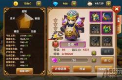 董卓三国杀全攻略：掌握暴君技能轻松制霸战场，告别新手困惑