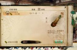 侠客风云传破解版安全吗？揭秘隐藏风险与正版购买指南