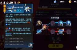 街头霸王出招表：新手快速上手，轻松掌握必杀技与连招技巧