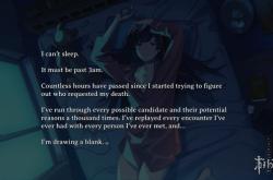 装甲恶鬼村正深度解析：探索视觉小说中的人性挣扎与哲学思辨