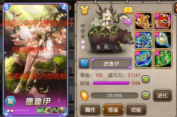 王子传奇：从童话到游戏，探索英雄演变与新手到高手攻略