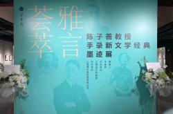 酿酒大师的成长之路：传统师徒制与现代学院教育的完美融合