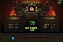 烈火封神攻略：快速升级技巧与职业搭配，轻松畅玩封神世界