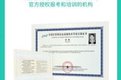 一本大道一卡二卡入口：统一认证、数据同步，让多重权限管理更便捷高效