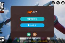 香肠派对比赛服下载安装与竞技进阶全攻略：轻松上手赢取专属奖励