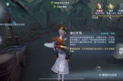 第五人格宿伞之魂玩法攻略：轻松掌握技能连招与进阶技巧，告别手忙脚乱