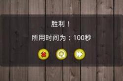 车标连连看：轻松娱乐中快速认识汽车品牌标识的益智游戏攻略