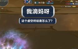 质量效应2终极攻略：轻松解锁完美结局与全员存活技巧