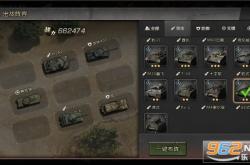 3DTanke坦克对战游戏：新手快速上手攻略与高级技巧分享