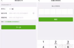 360借条下载app下载安全指南：官方渠道与风险防范全解析