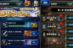 神箭传说：移动端射击RPG终极攻略，轻松上手成为箭术大师