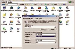 电脑游戏性能优化全攻略：告别卡顿加载，畅享激战快感