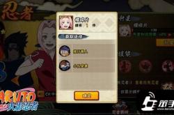 火影忍者羁绊攻略：角色获取、战斗技巧与资源分配全解析，轻松提升战力避坑指南