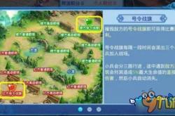 水浒Q传手游职业选择与新手攻略：轻松上手，快速升级，享受畅快游戏体验