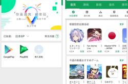谷歌商店APP下载全攻略：轻松解决下载失败与安装问题