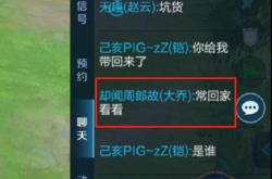 最好玩的网络游戏大全：2024年最新推荐，轻松找到你的快乐源泉