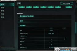 最大视角宏设置教程：一键解锁游戏视野，告别视野盲区轻松获胜