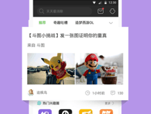 4399游戏盒：轻量休闲游戏神器，即开即玩，解决碎片时间娱乐难题