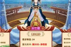 宫斗这件小事：新手必看攻略，轻松玩转宫廷生存与结局达成