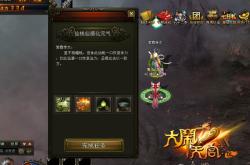 天宫加点全攻略：轻松掌握属性分配技巧，打造最强游戏角色