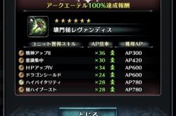 克劳迪亚角色攻略：轻松掌握技能连招与装备搭配，告别新手迷茫