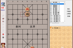 残局象棋必胜技巧：从单兵杀王到车兵配合，轻松掌握象棋残局制胜秘诀