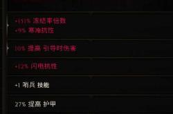 源生虚空终极指南：轻松获取与高效使用技巧，告别装备升级烦恼