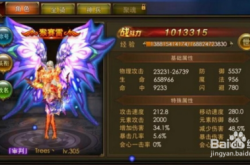 永恒纪元新手必看：从职业选择到高手进阶的完整成长指南