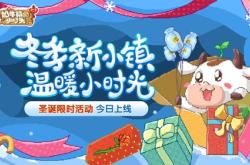 圣诞游戏大全：从传统到数字，轻松打造温暖家庭时光