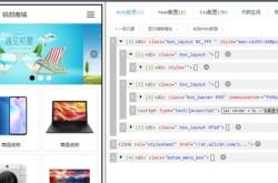 微博网页版入口：电脑大屏畅享微博，无需下载即点即用