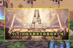 DNF周年庆时间几月几号？2024年预计6月中旬开启，历年规律与预测全解析