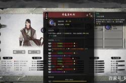 鬼谷八荒剑修逆天改命攻略：轻松打造最强剑修，告别脆皮烦恼