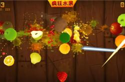 水果忍者下载攻略：轻松获取安卓版，重温指尖切水果的快乐