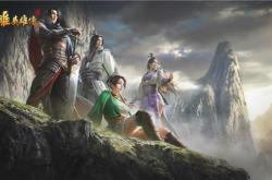 新射雕英雄传：经典武侠IP如何征服新时代观众？深度解析选角、改编与市场策略