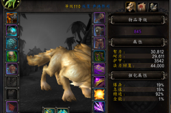 翡翠梦魇完整攻略：轻松击败腐化之源，快速获取史诗装备与坐骑