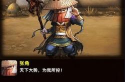 梦幻三国：免费下载，轻松打造最强阵容，体验三国文化与策略养成