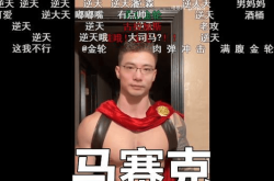 PDD在哪个直播平台？斗鱼虎牙B站抖音全解析，帮你快速找到心仪主播