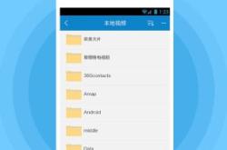 整点视频app下载安装全攻略：简单几步轻松搞定，畅享海量短视频娱乐