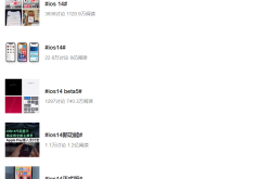 充电提示音怎么设置？安卓iOS全攻略，一键打造个性化充电音效