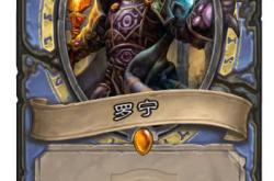 魔兽世界法师名字怎么取？掌握这些技巧让角色更出彩