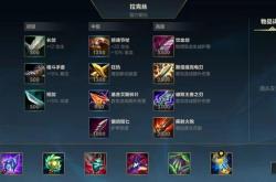 LOL怎么玩？新手快速上手英雄联盟的完整指南