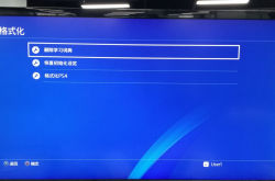 PS4国行选购使用全攻略：官方保修、备份还原与日常维护技巧，解决你的游戏主机烦恼