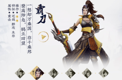 春秋Q传新手攻略：快速上手职业选择与升级技巧，轻松玩转Q版战国世界