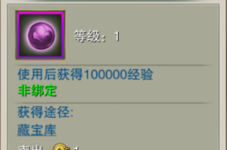 传奇挂机外挂：安全高效使用指南，解决游戏时间不足与风险担忧