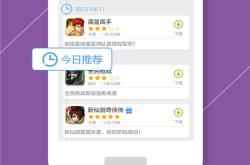 乐玩游戏平台：轻松下载海量游戏，告别存储烦恼，即刻畅玩