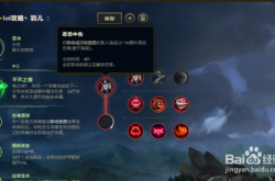 石头人天赋终极指南：轻松掌握墨菲特最强加点与符文搭配，告别团战迷茫