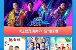 淘剧影视：海量剧集随心看，会员特权抢先体验，追剧更快乐