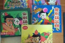 新版葫芦娃：经典IP华丽重生，带你重温童年记忆与创新惊喜