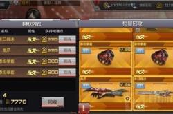 热血战场新手攻略：从入门到精通，轻松掌握核心玩法与战斗技巧